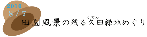 �v�c�Βn�߂���