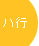 �n