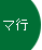 �}
