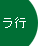 ��