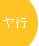 ��